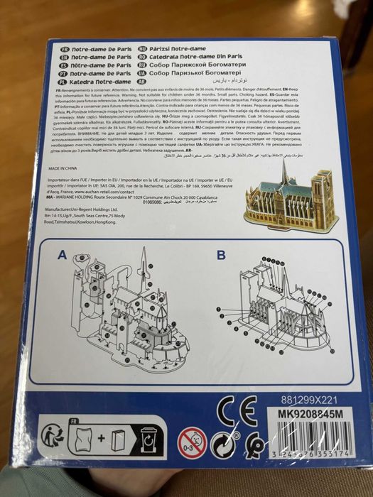 Puzzle 3D Notre-Dame de Paris