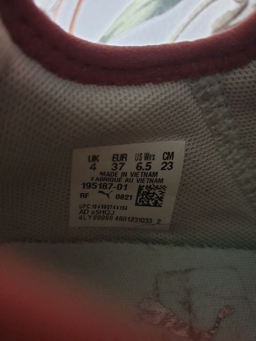 Кросівки Puma Pure XT