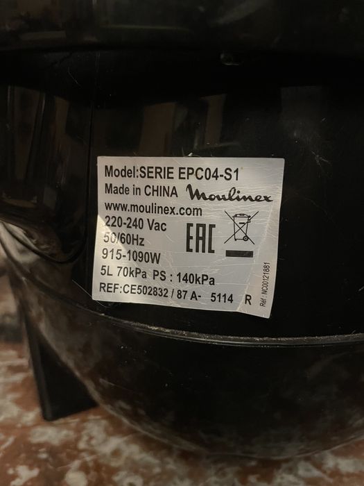 Мультиварка-скороварка MOULINEX