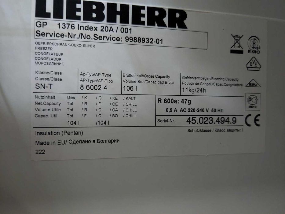 Морозильная камера Liebherr GP 1376 Premium index 20A /01