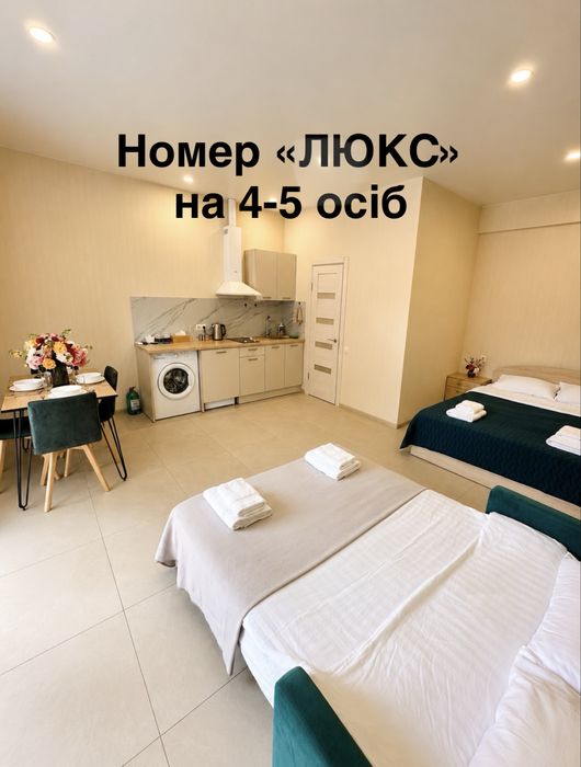 Апартаменти (номери, кімнати) біля моря у готелі «HAPPY» Фонтанка (Одеса)