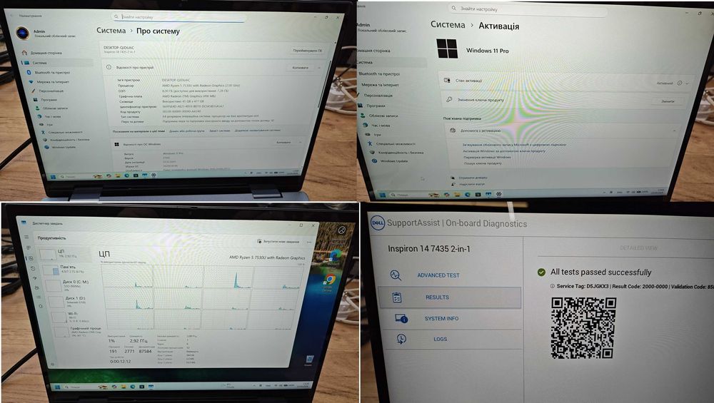 Dell Inspiron 14 7435 2-in-1 AMD Ryzen  5 7530U / 8GB LPDDR4x / 512GB SSD / FHD+ Touch