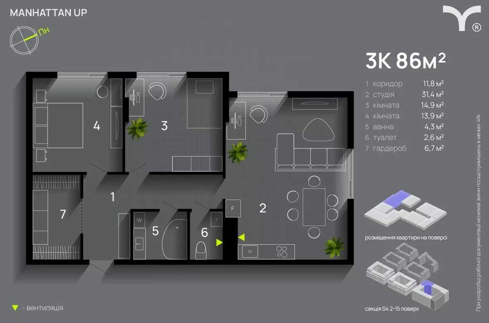 Продаж 3 кім ЖК  Manhattan Up - View 2