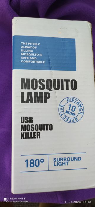 Лампа от Москитов