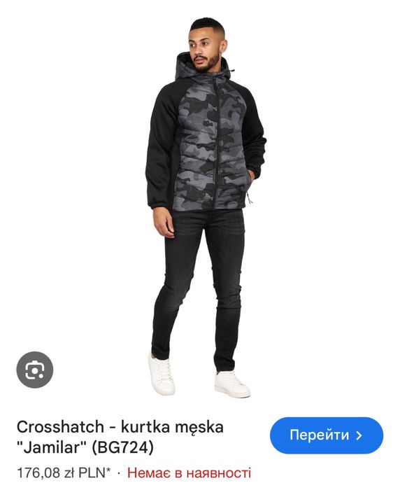 Kurtka męska crosshatch