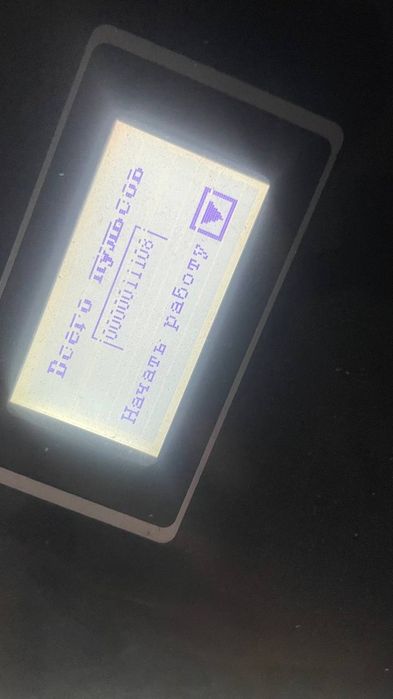 Косметологічний комбайн - Trios Viora