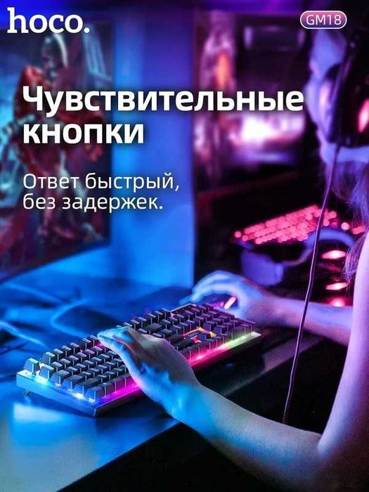 Механічна клавіатура ігрова з підсвіткою Hoco, безшумна миша комп'ютерна, компактний набір для ноутбука, міні мишка дротова