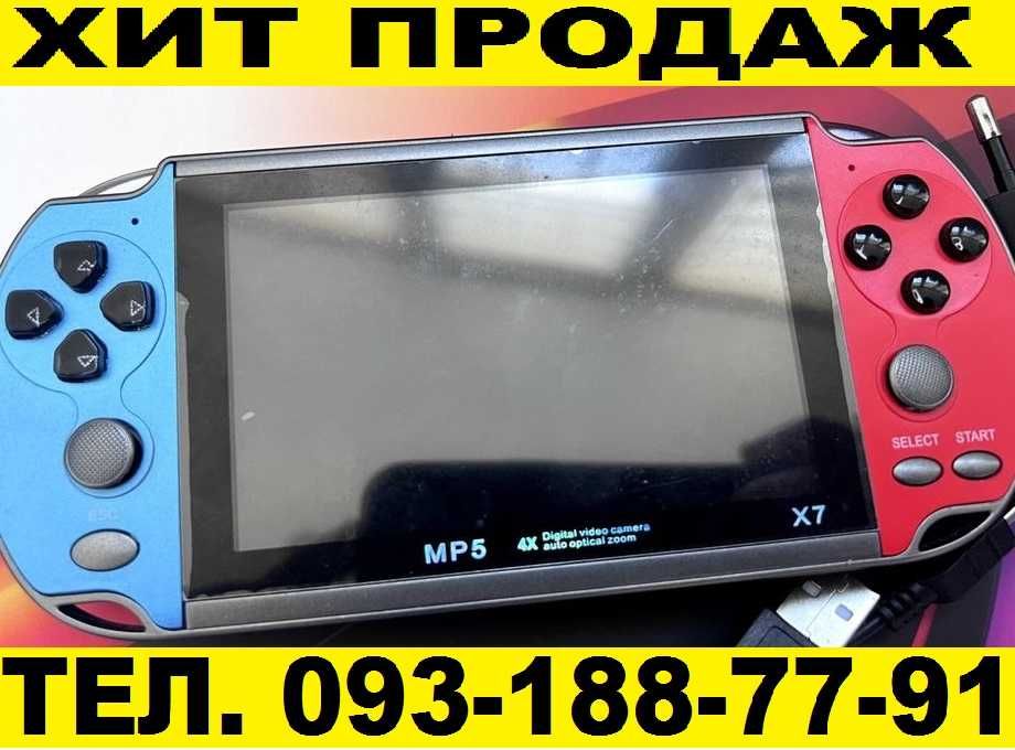 Игровая приставка PSP X7 портативная консоль, экран 5.1, 8Гб