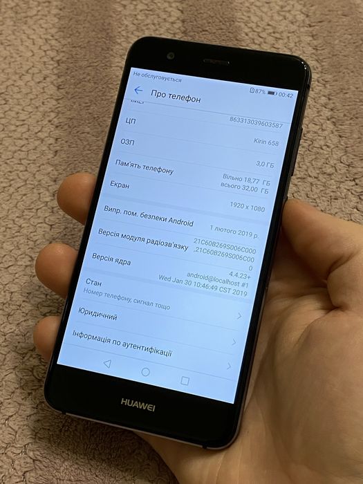 Телефон Huawei P10 lite 3/32gb NFC