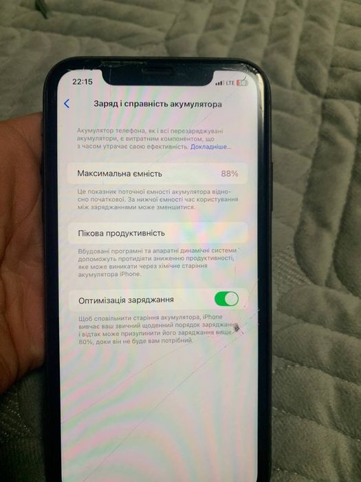 Продам iPhone 11