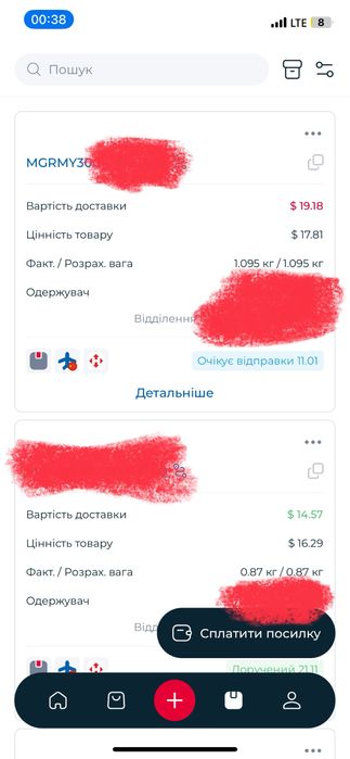 Мануал по китайському маркет плейсу Pin duo duo