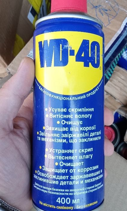 Универсальная смазка-спрей WD-40, 400 мл (24 шт)