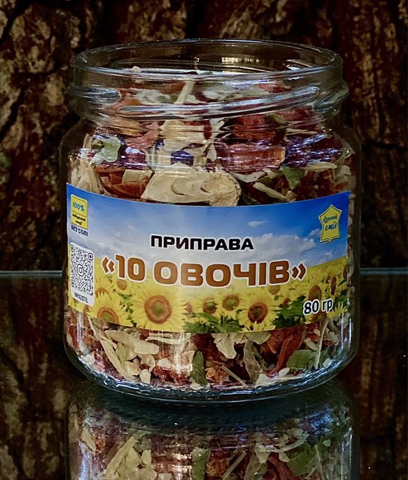 Суміш 10 овочів 80гр ОПТ спеції фасовка ТМ КНЯЖИЙ СТІЛ