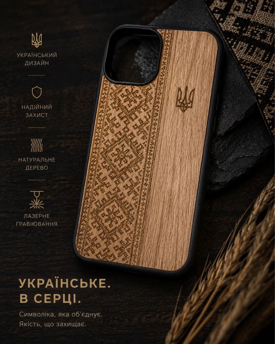 Чохли на Айфон з натурального дерева