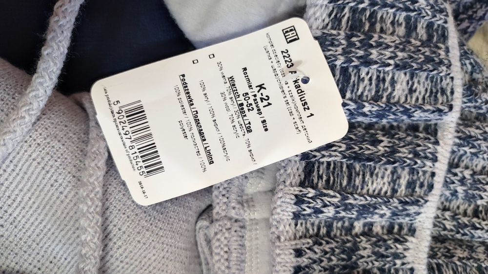 Шапка + шарф зимова 50/54 до 54 розміра