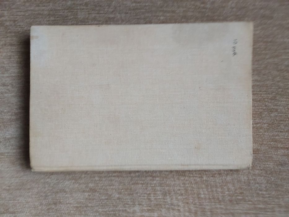 Александр Мень Православное богослужение