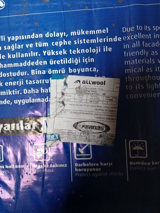 Буд матеріали мінвата