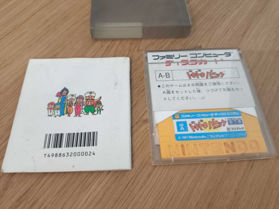 Doki Doki Panic Yume Kojo CIB Nintendo Famicom Disk System Nes Pegasus