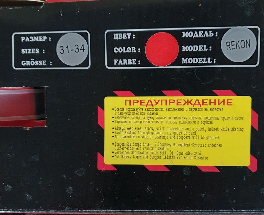 Роликові ковзани,розмір 31-34 ролики Explore Rekon