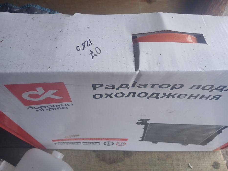 Комплект запчастин до ВАЗ 2107