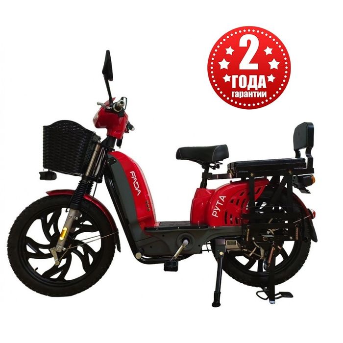 ХИТ ПРОДАЖ‼️Электро скутер E-DELTA 24" мопед мотороллер велосипед RUTA