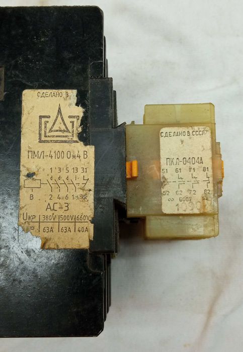 Пускатели ПМЛ и другое электрооборудование СССР,ПНР,ГДР,ЧССР