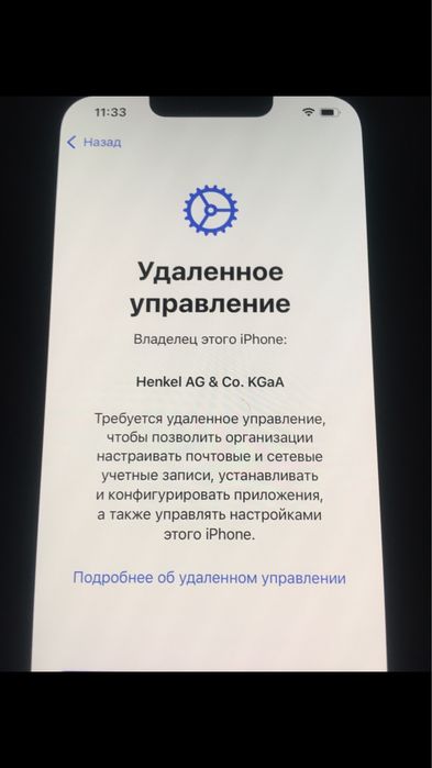 Iphone 16 e телефон новий  r sim e sim mdm