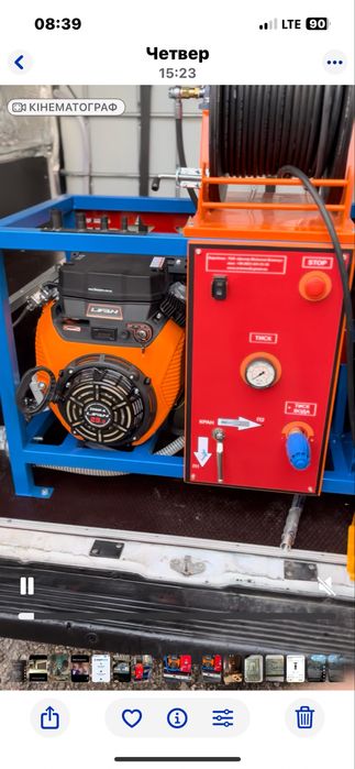 Професійна чистка каналізаційної мережи