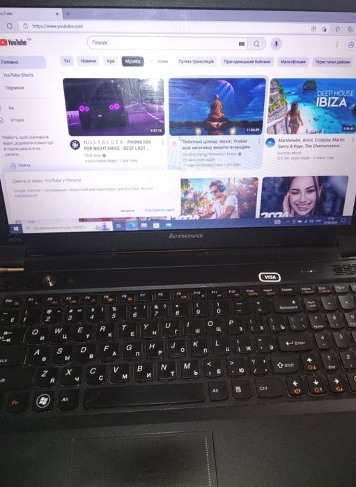 Ноутбук Lenovo B570e