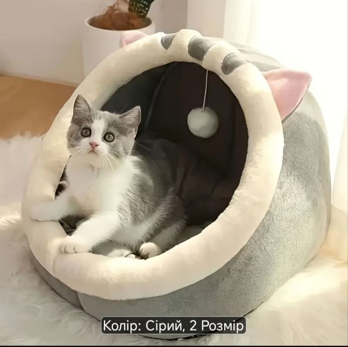 Ліжечка для котиків