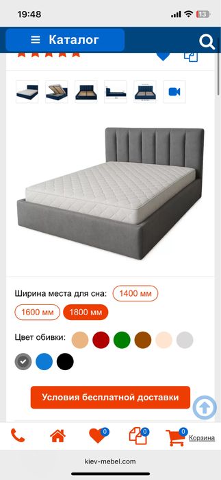 Продам кровать 180*200 с матрасом