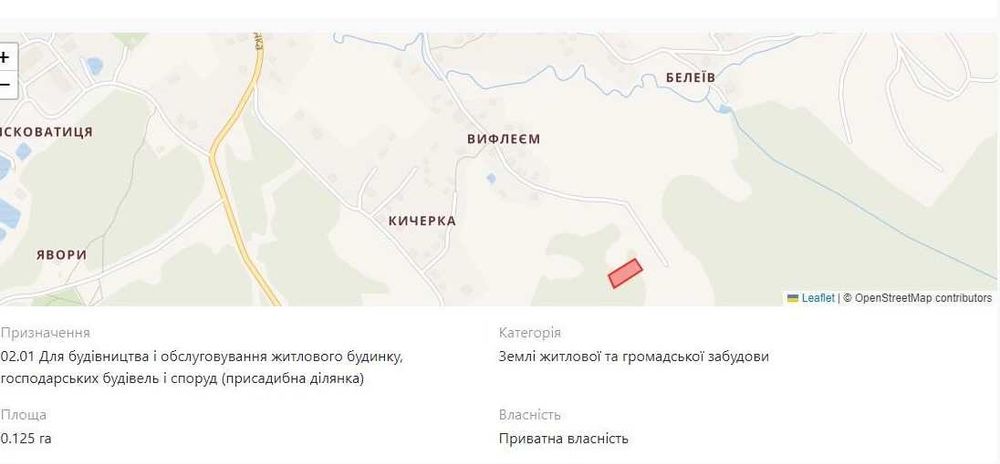 Чудова земельна ділянка 12.5сот у курортному смт.Східниця