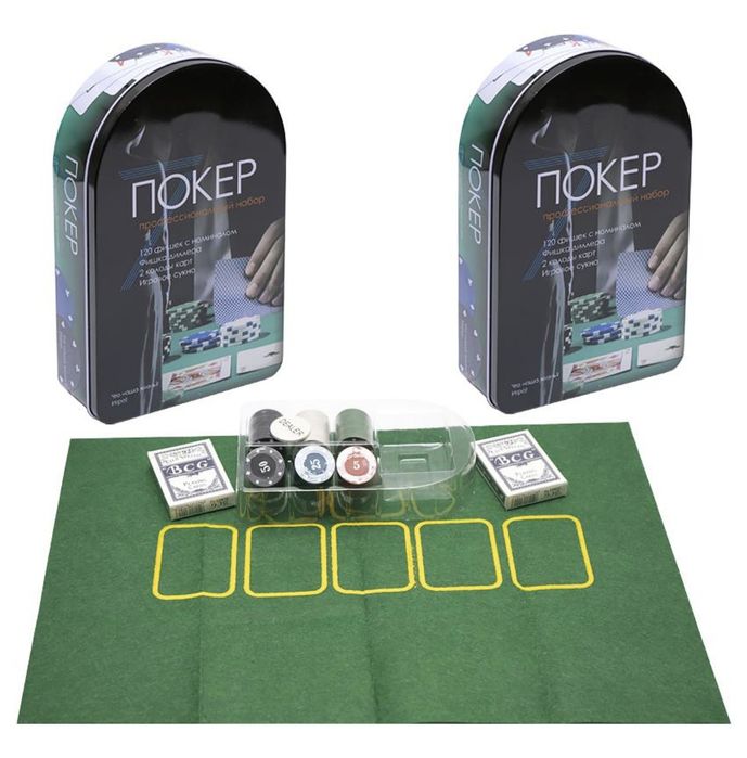 Настольная игра покер, набор для покера 120 фишек