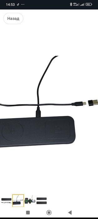 Бездротовий зарядний пристрій 3 в 1