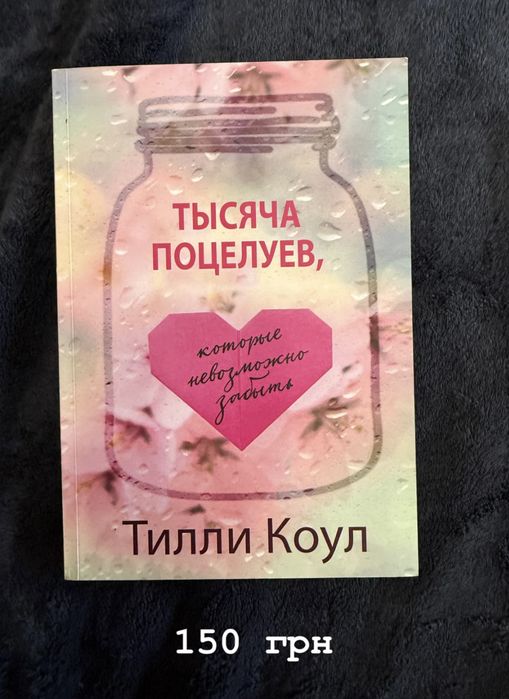 Різні книги !!! Акція