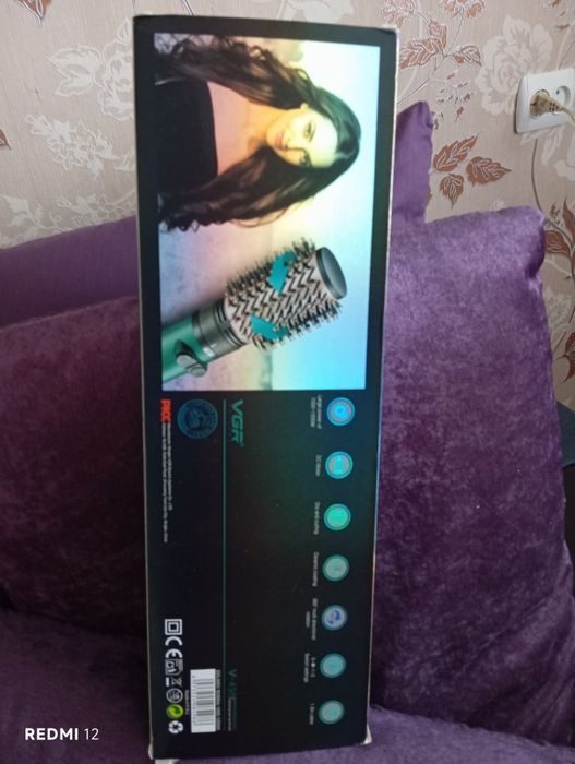 Фен-браш, браш для стайлінгу, фен-щітка