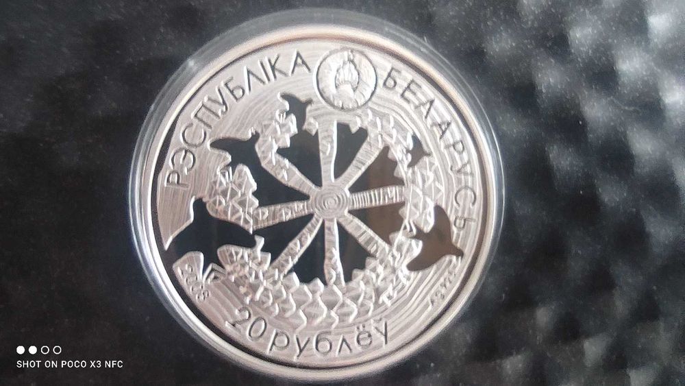 Moneta srebrna Białoruś 20 rubli 2008 rok Legenda o kukulce srebro ag