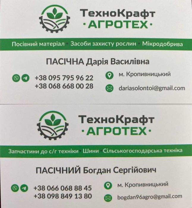 Запчастини JOHN DEERE