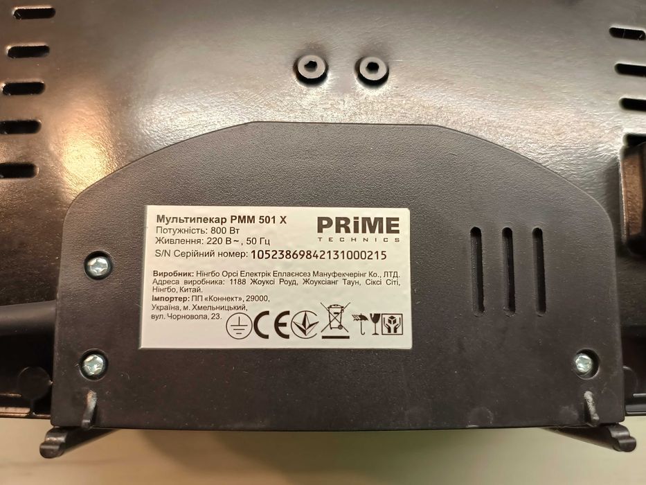 Мультипекар 5 в 1 PRIME Technics PMM501X
