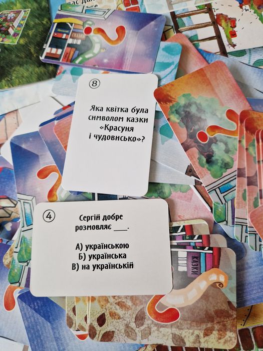 Настільна навчальна гра Дім знань 1-4 клас