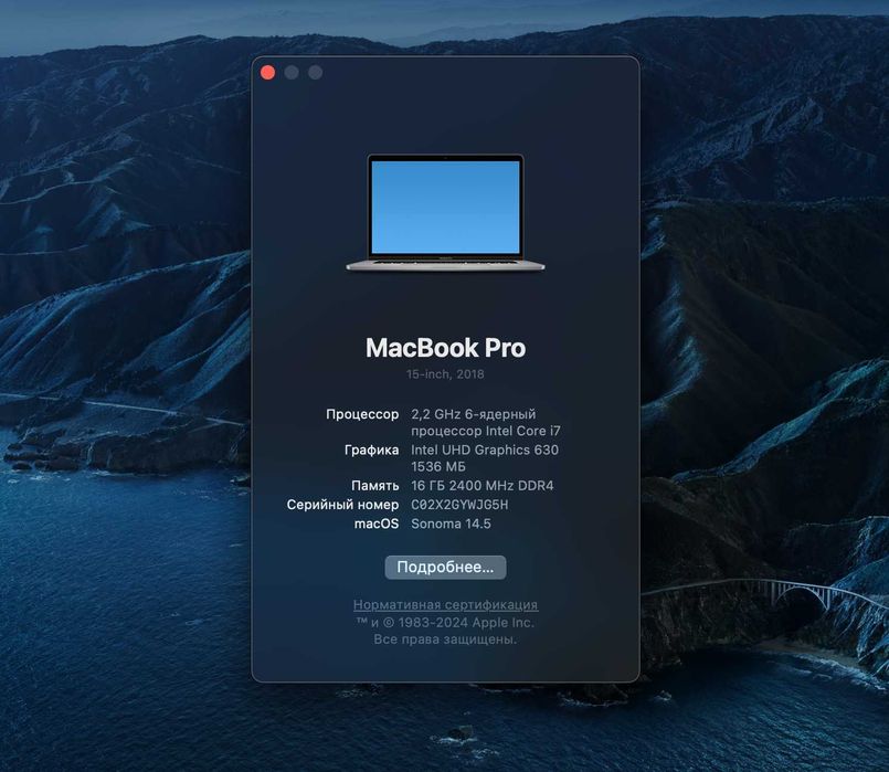 Macbook pro 15" 2018