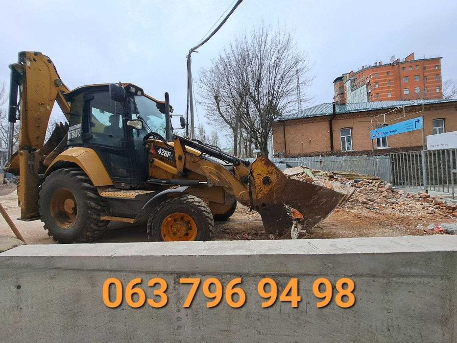 Услуги экскаватора \ Послуги екскаватору / Аренда трактора экскаватора