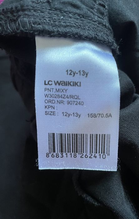 Брюки LC Waikiki