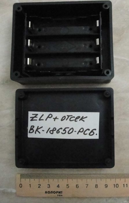 Зоотовары корпус для регулятора тепла в террариуме новый