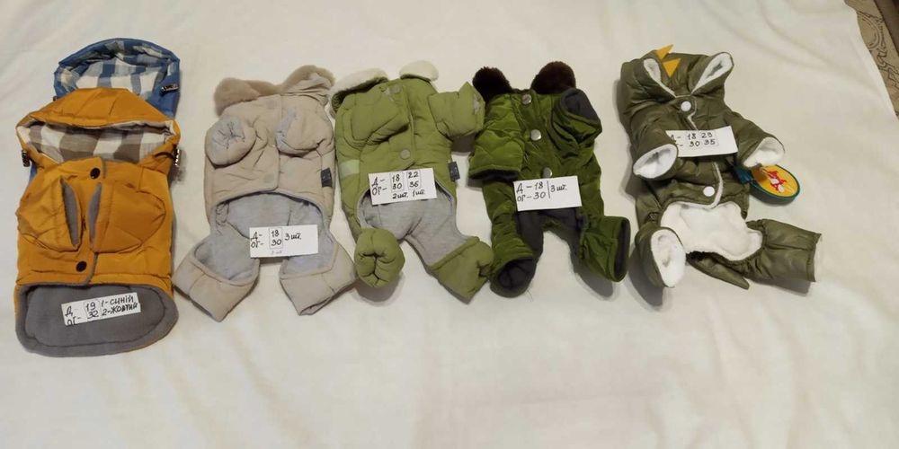 Одяг для собак новий зимовий