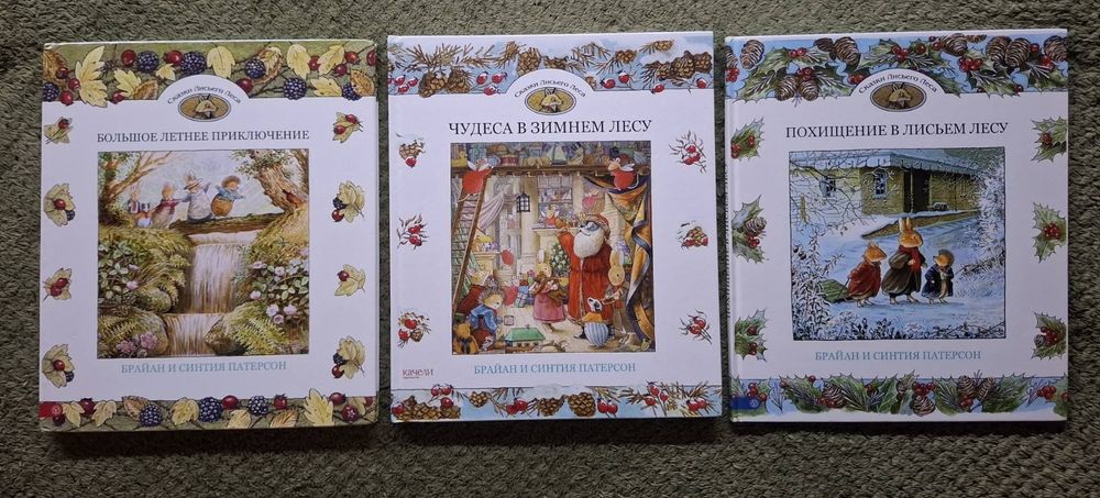 Комплект Новогодних детских книг