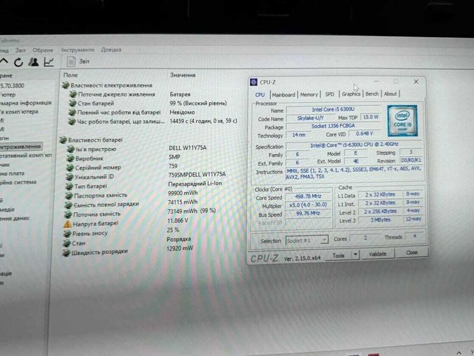 Dell Latitude Rugged 5414/i5-6300U/8 GB/256 GB SSD/AMD Radeon R7 M360