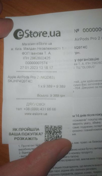 Airpods 2 pro (оригінал)