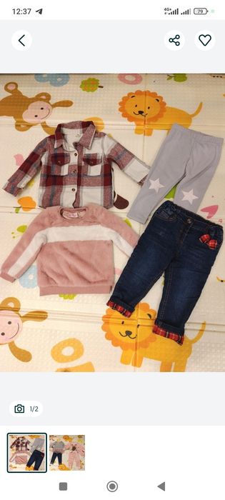 Пакет одягу для дітей 80-86- 92