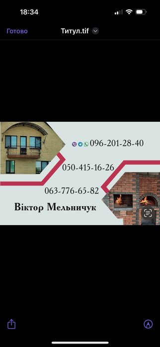 Модульные блоки!